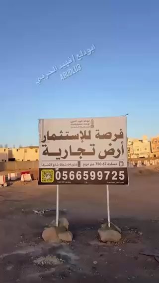 فيديو للإعلان