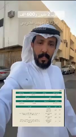 فيديو للإعلان