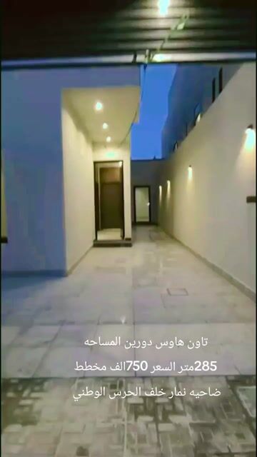 فيديو للإعلان