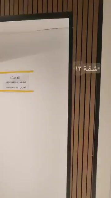 فيديو للإعلان