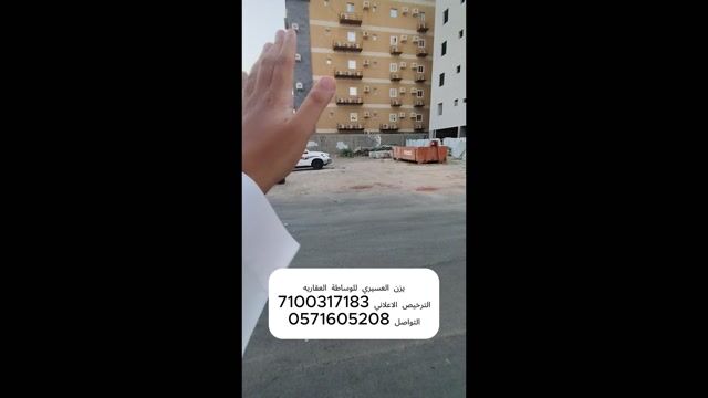 فيديو للإعلان