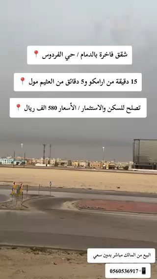 فيديو للإعلان