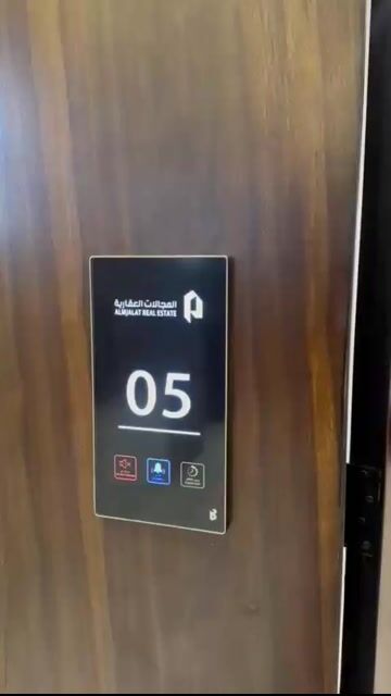 فيديو للإعلان