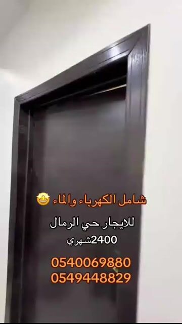 فيديو للإعلان