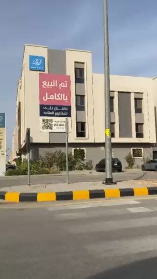 فيديو للإعلان