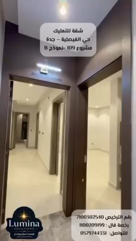 فيديو للإعلان