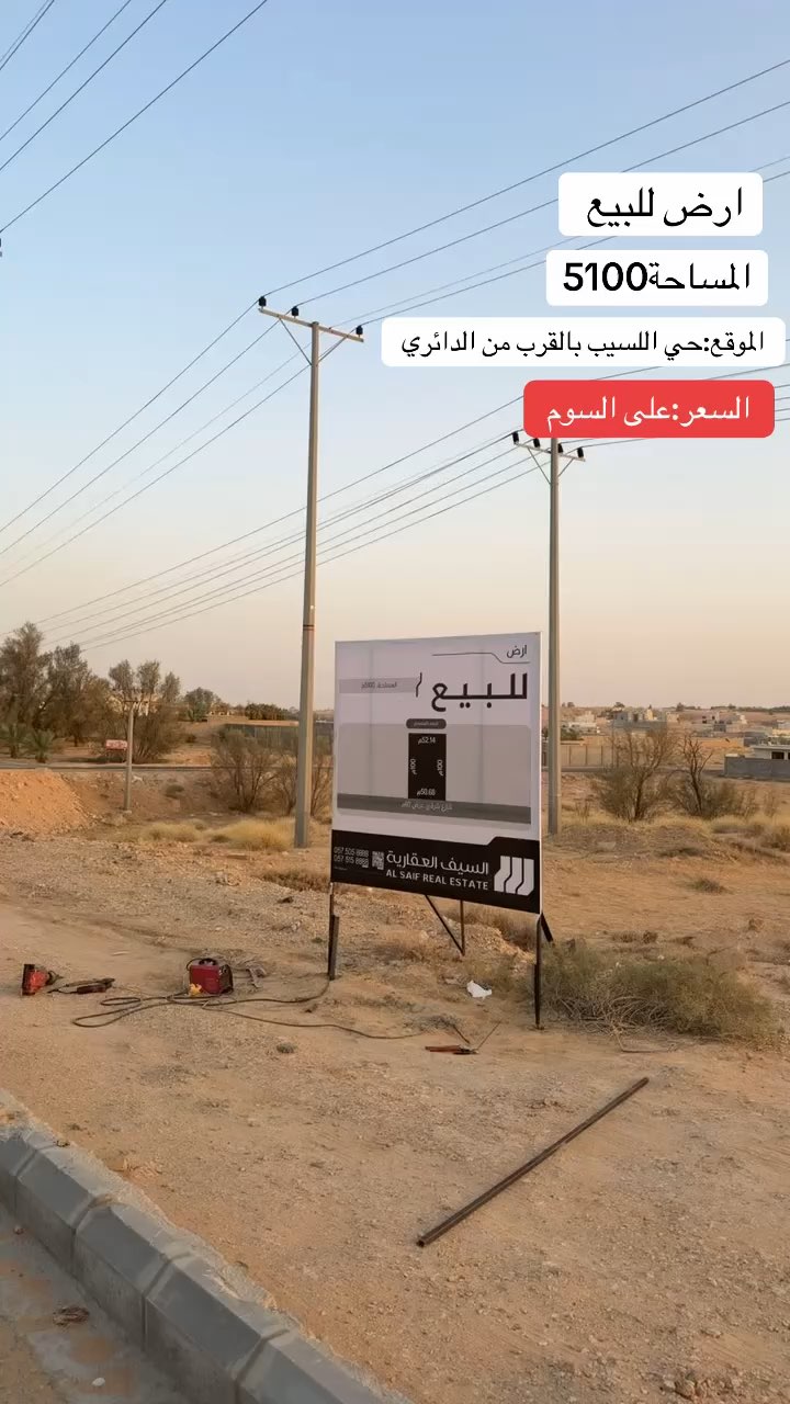 فيديو للإعلان
