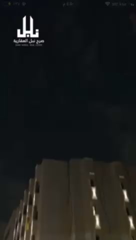 فيديو للإعلان