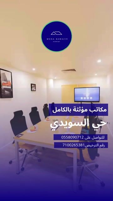 فيديو للإعلان