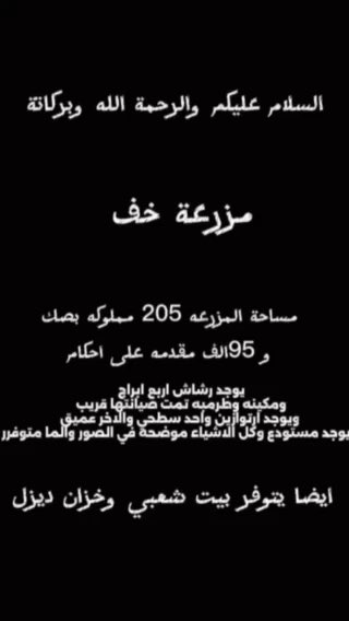 فيديو للإعلان