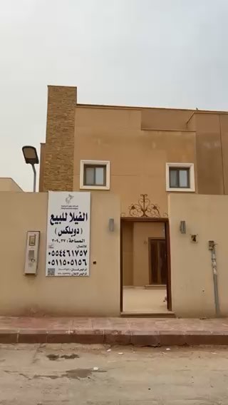 فيديو للإعلان