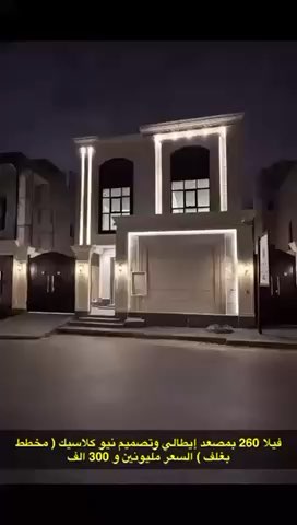 فيديو للإعلان