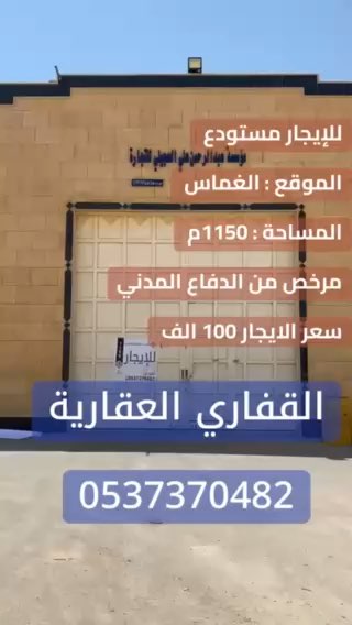 فيديو للإعلان