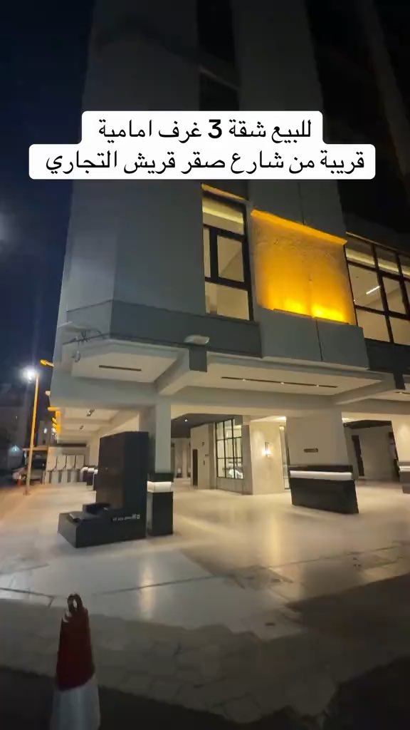 فيديو للإعلان