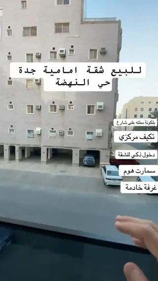 فيديو للإعلان