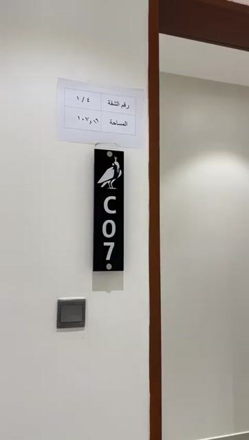 فيديو للإعلان