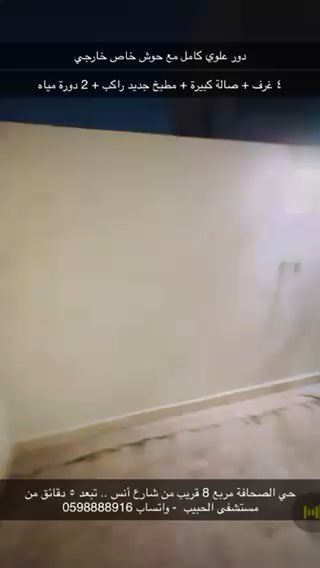 فيديو للإعلان