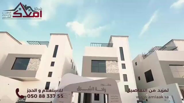 فيديو للإعلان