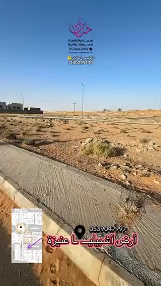 فيديو للإعلان