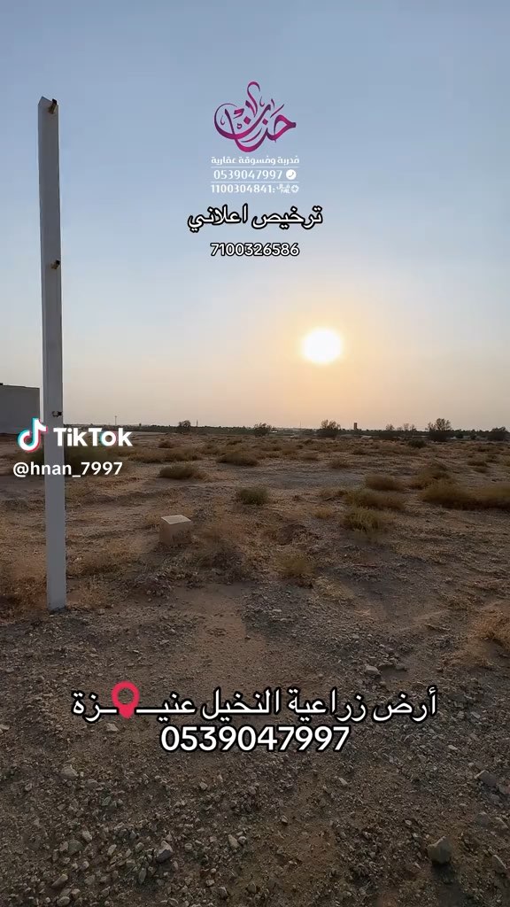  الفيديوهات