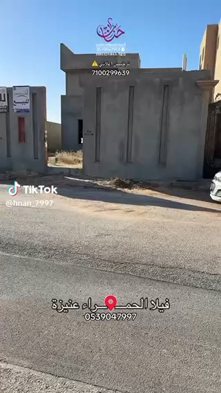 فيديو للإعلان