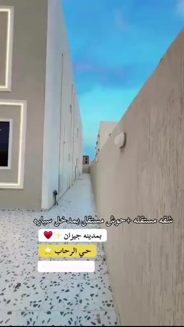 فيديو للإعلان