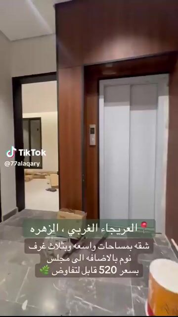 فيديو للإعلان