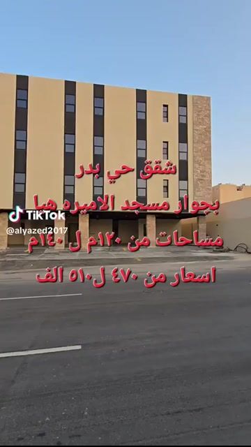فيديو للإعلان