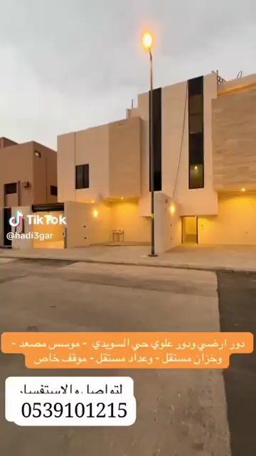 فيديو للإعلان