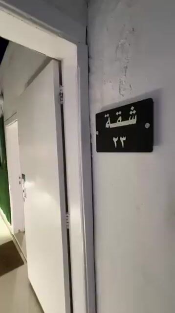 فيديو للإعلان