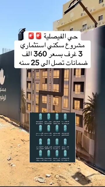 فيديو للإعلان