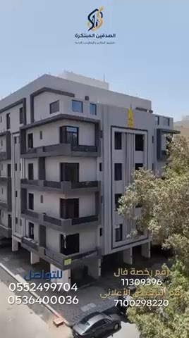 فيديو للإعلان