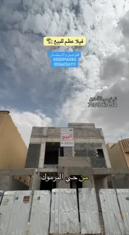 فيديو للإعلان