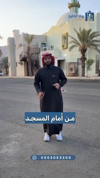 فيديو للإعلان