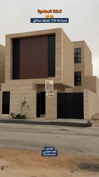 فيديو للإعلان