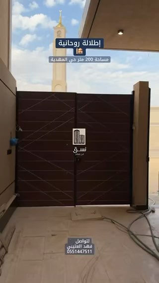 فيديو للإعلان