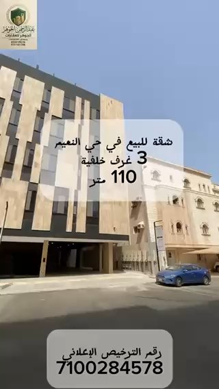 فيديو للإعلان