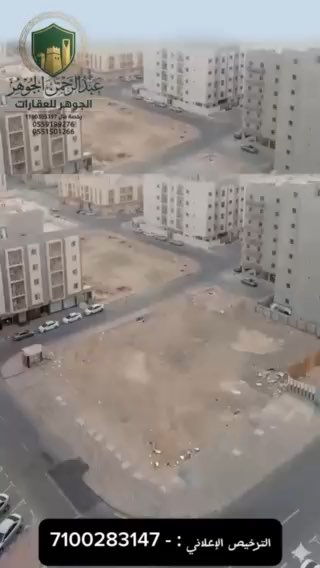 فيديو للإعلان