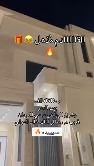 فيديو للإعلان