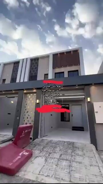 فيديو للإعلان