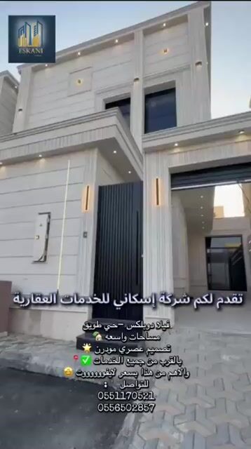 فيديو للإعلان