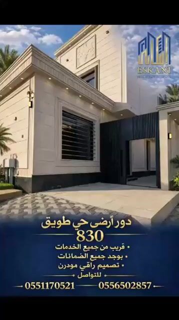 فيديو للإعلان