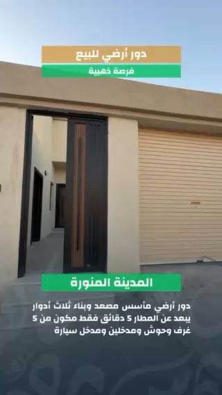 فيديو للإعلان