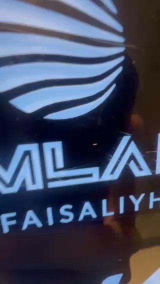 فيديو للإعلان