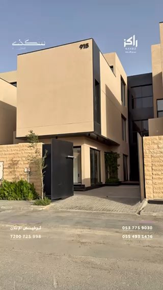 فيديو للإعلان