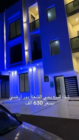 فيديو للإعلان