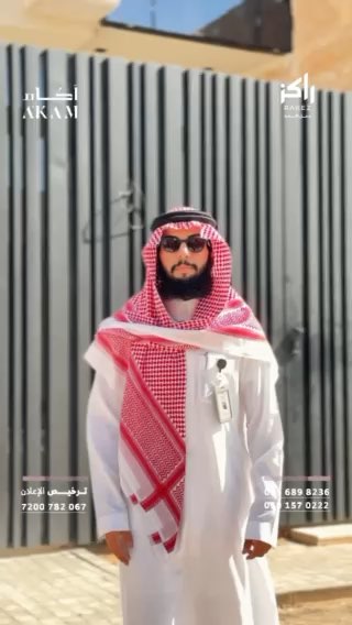 فيديو للإعلان