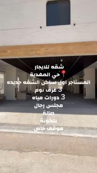 فيديو للإعلان