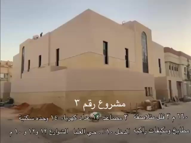فيديو للإعلان