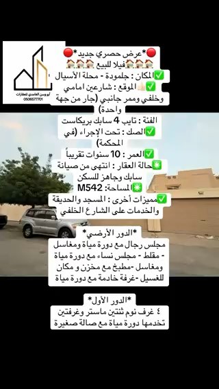 فيديو للإعلان